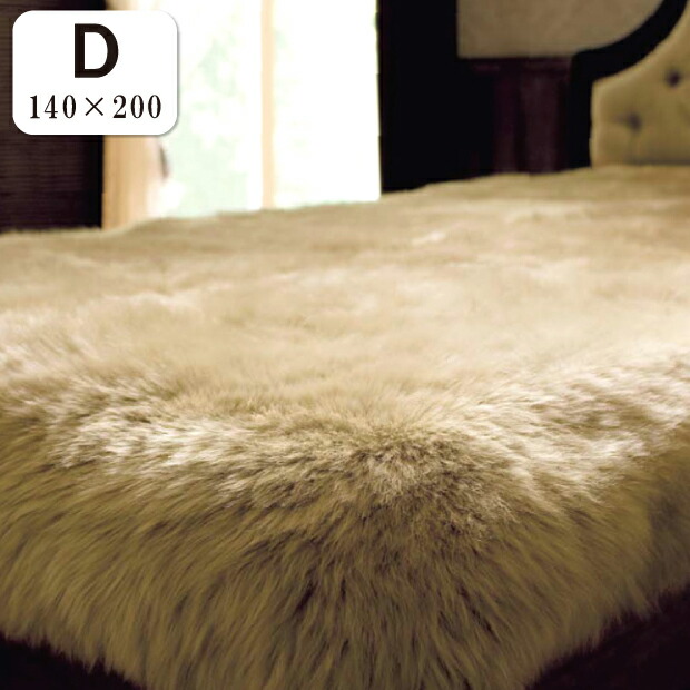 西川 ムートンシーツ」の人気商品一覧 | 安い商品を通販サイトから探す