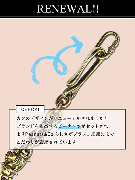 楽天市場】PEANUTS&CO. ピーナッツカンパニー 【 BULL WALLET CHAIN