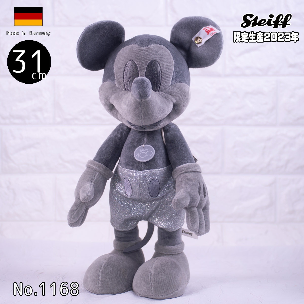 楽天市場】ディズニー100周年記念 シュタイフ テディベア D100