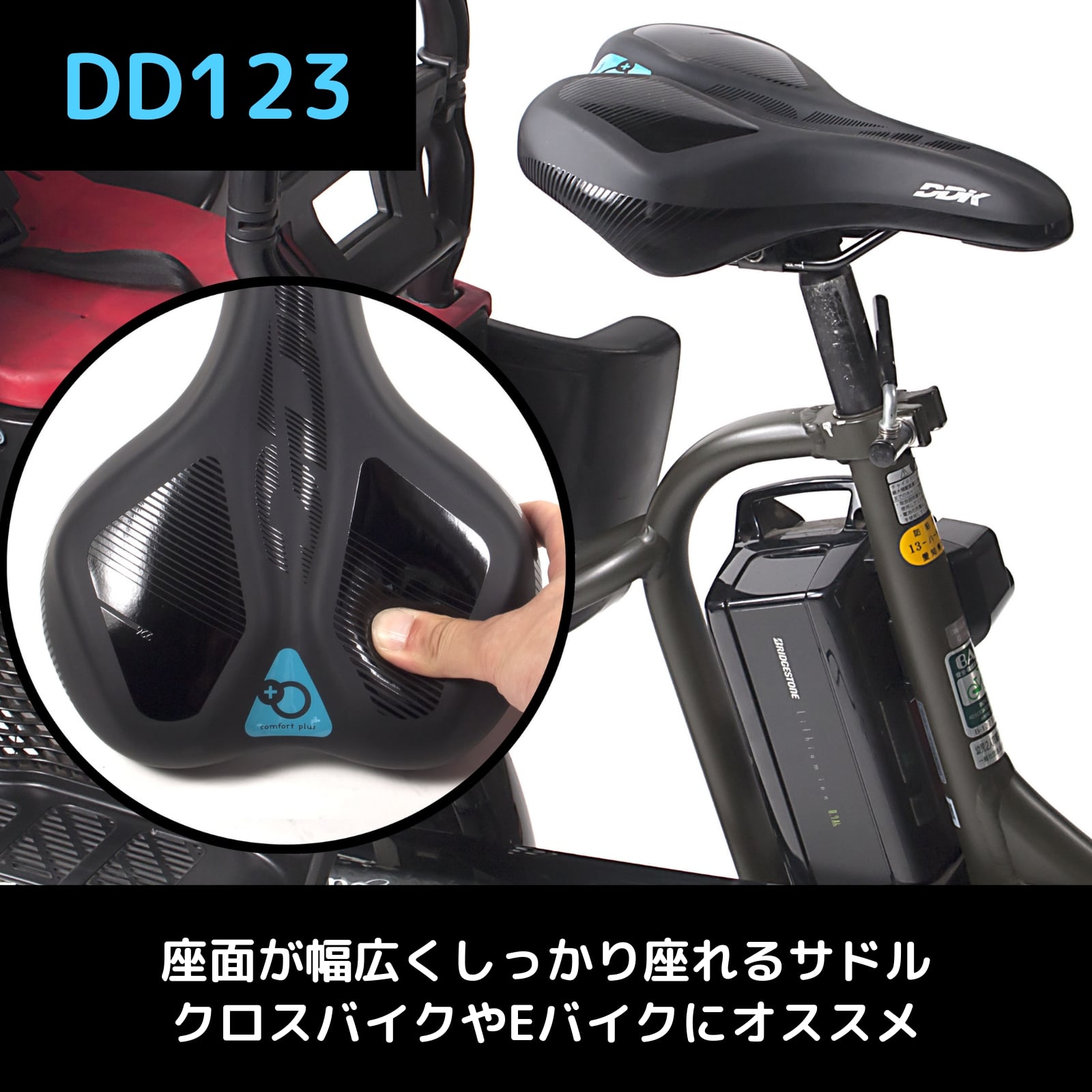 楽天市場】【公式】 痛くない サドル ハイブリッドサドル 自転車 低