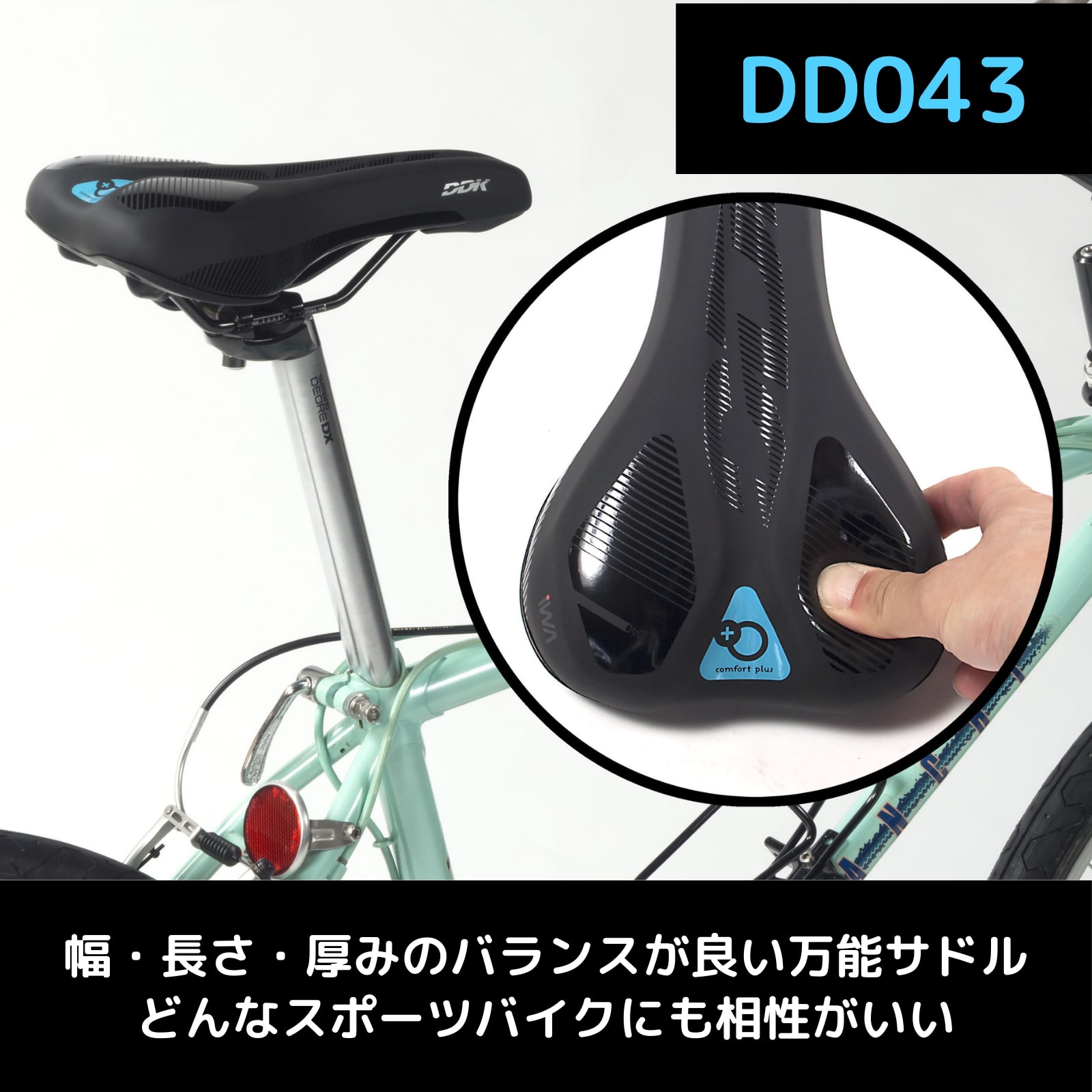 楽天市場】【公式】 痛くない サドル ハイブリッドサドル 自転車 低