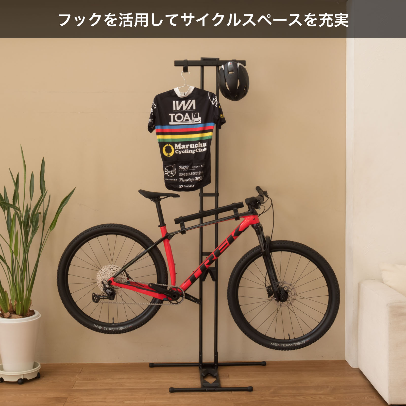 楽天市場】【公式】ロードバイク スタンド iWATOWER 複数台 2台 ラック