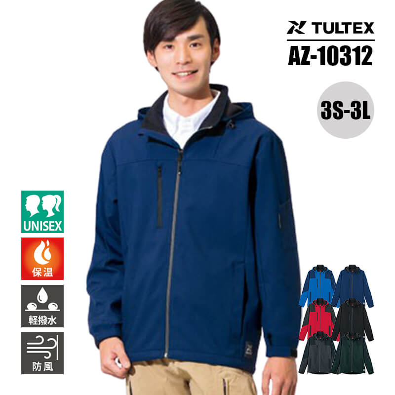 楽天市場】【10％OFFクーポン対象☆2/22 20時～6H限定】作業服 防寒着