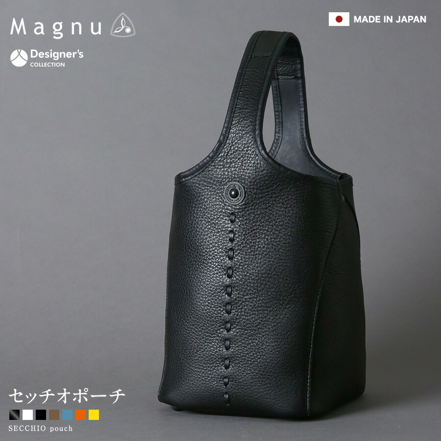 【セール中】Magnu黒 レザー トートバッグ Magnu ｜マヌー｜バッグ・カバン・革製品｜ TOKYO tote スムース革｜