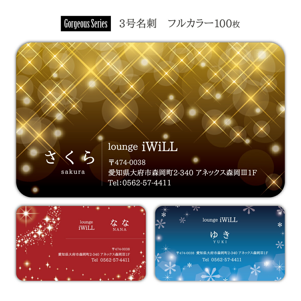 楽天市場】3号名刺 角丸 フルカラー印刷 女性向け ビジネス【片面/100
