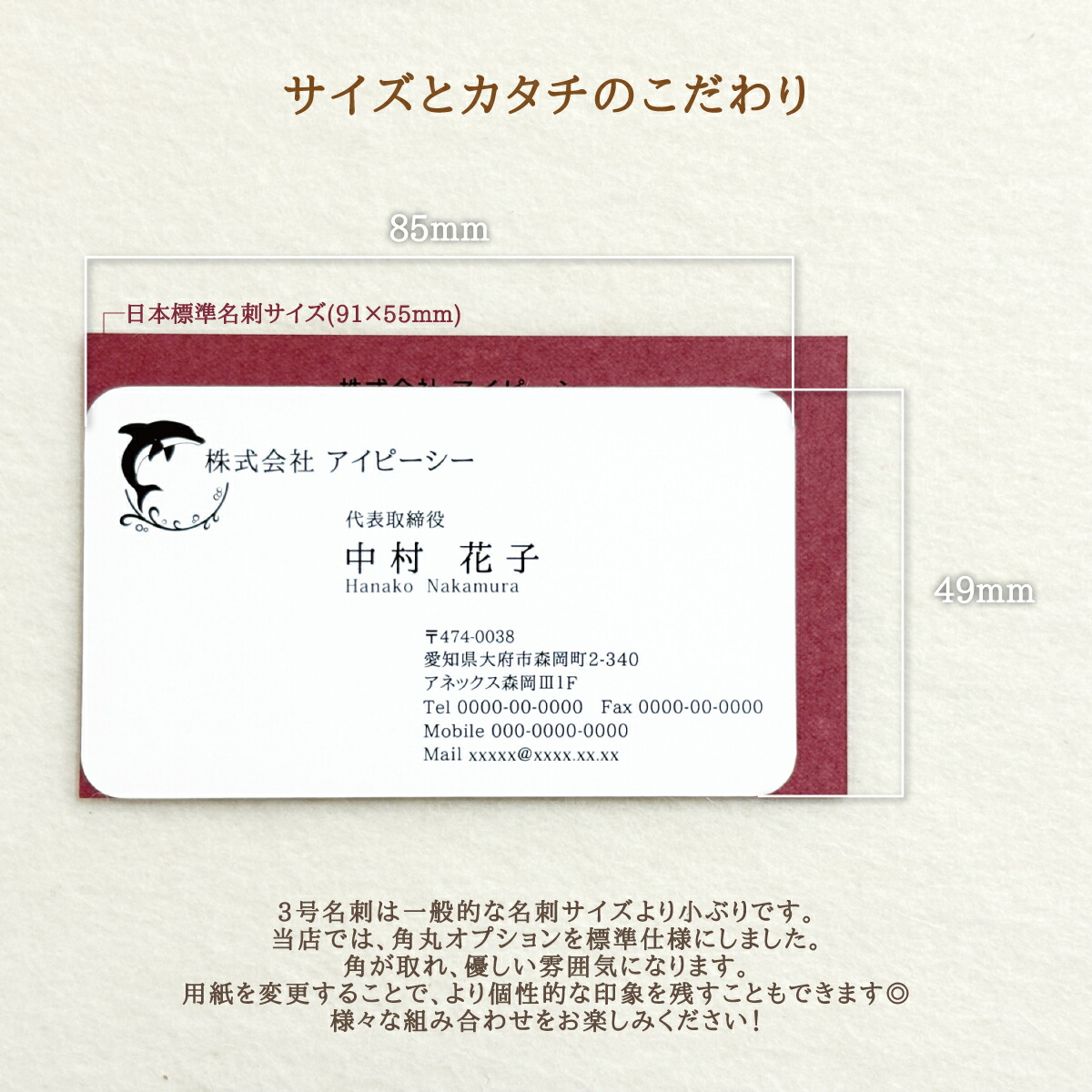 楽天市場】3号名刺 角丸 フルカラー印刷 女性向け ビジネス【片面/100