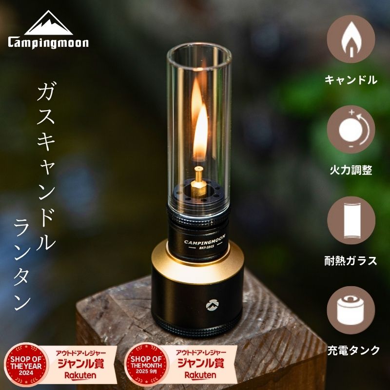 楽天市場】【3/3 20時〜先行☆スーパーSALE10％OFF】キャンピング