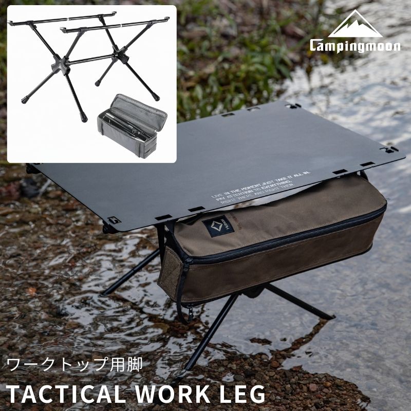楽天市場】【公式】キャンピングムーン タクティカルテーブル ワーク