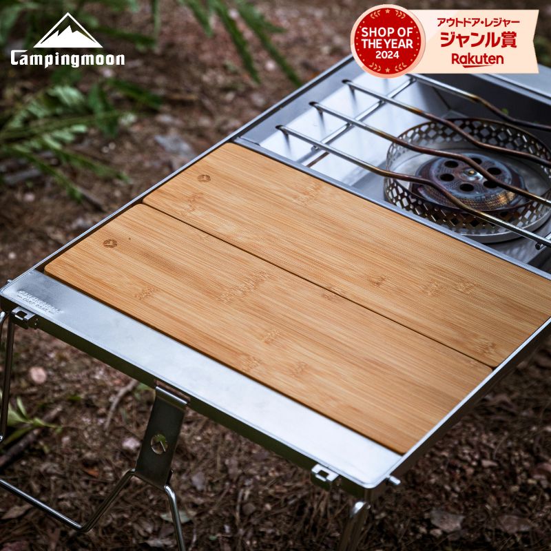 楽天市場】【3/3 20時〜先行☆スーパーSALE10％OFF】キャンピング