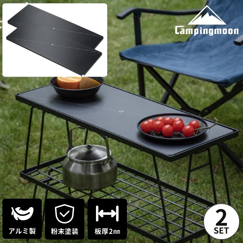 楽天市場】【公式】キャンピングムーン フィールドラック ミニマル