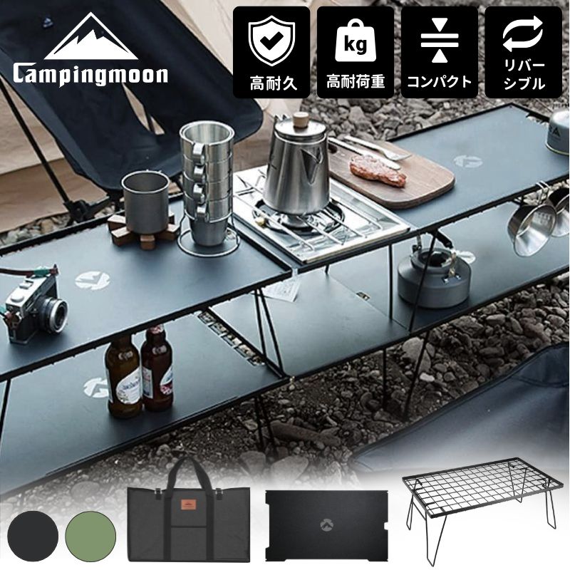 楽天市場】【3/3 20時〜先行☆スーパーSALE10％OFF】キャンピング