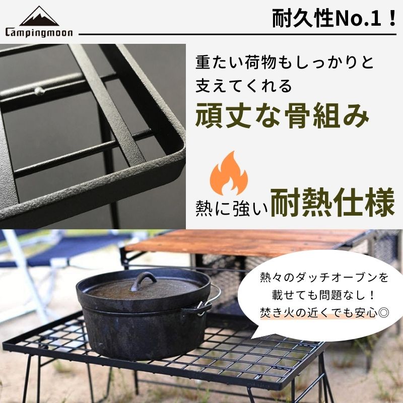 楽天市場】【公式】キャンピングムーン CAMPINGMOON フィールドラック