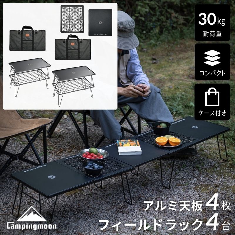 楽天市場】【3/3 20時〜先行☆スーパーSALE10％OFF】キャンピング