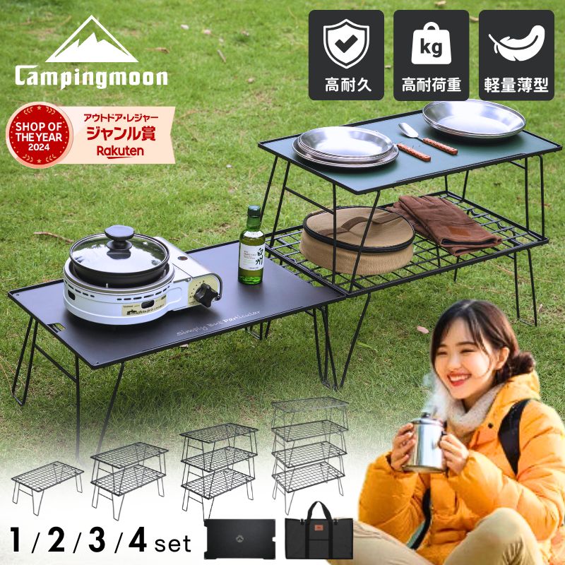 楽天市場】【3/3 20時〜先行☆スーパーSALE10％OFF】フィールドラック