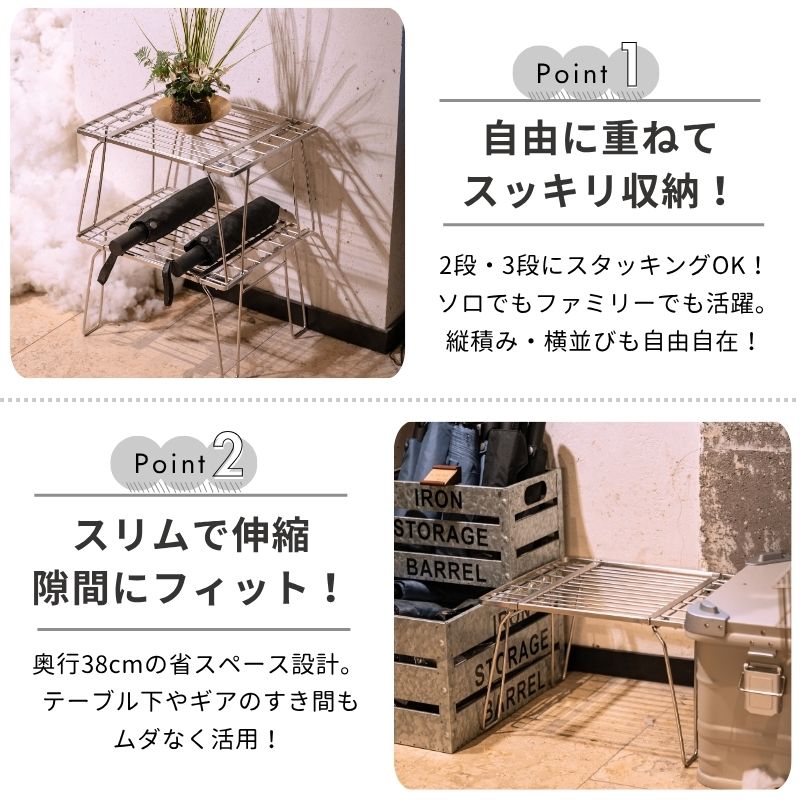 楽天市場】【公式】キャンピングムーン フィールドラック 伸縮式