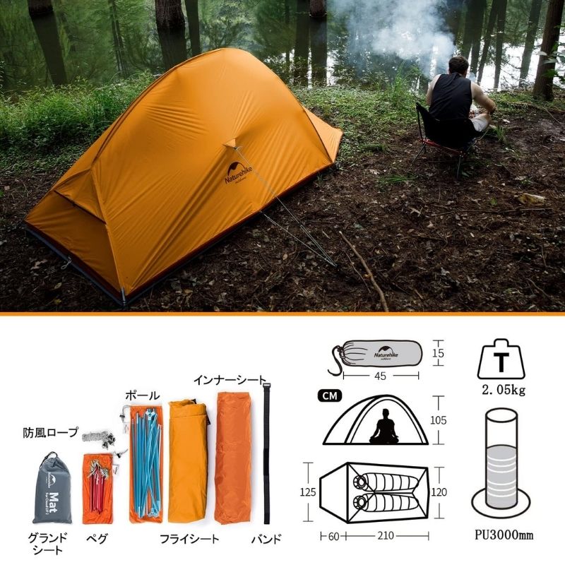 Naturehike Cloud up 2 テント 210Tオレンジ Naturehike Cloud Up2