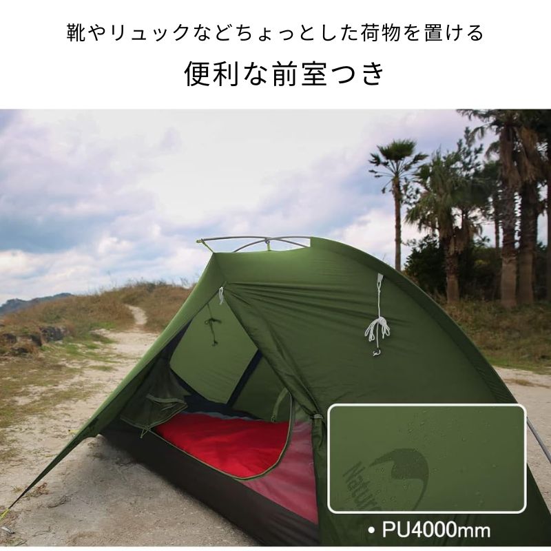 楽天市場】【3/3 20時〜先行☆スーパーSALE20％OFF】ネイチャーハイク