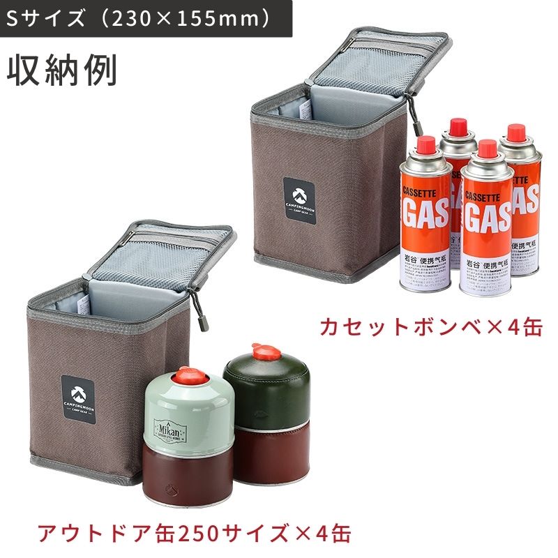 楽天市場】【公式】キャンピングムーン ランタンケース ガス缶ケース