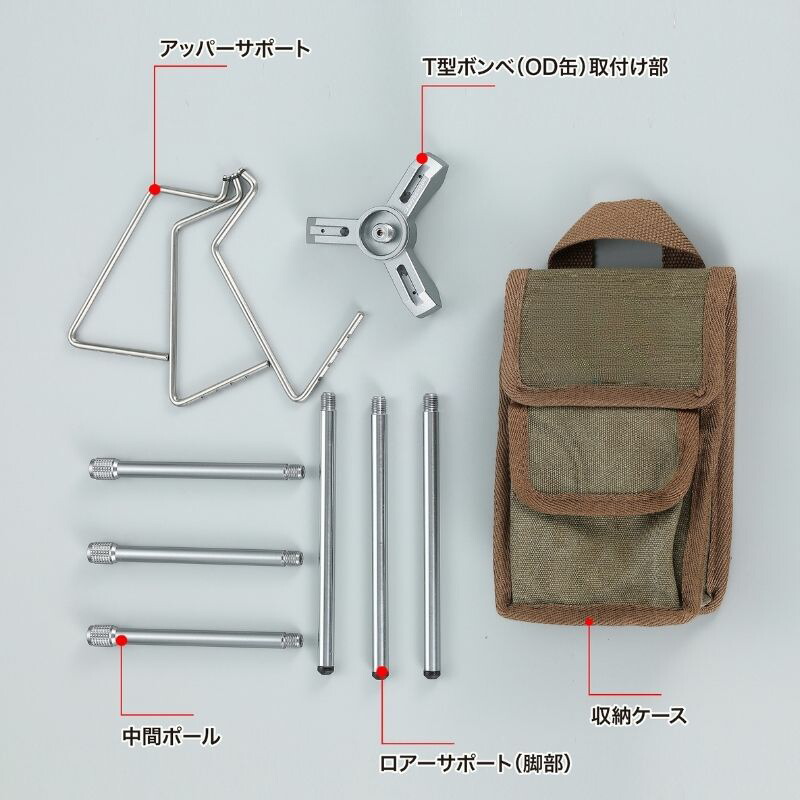 楽天市場】【公式】キャンピングムーン スマートスタンド 一体型