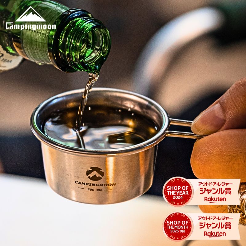 楽天市場】【公式】キャンピングムーン ベビーシェラ 60ml シェラ