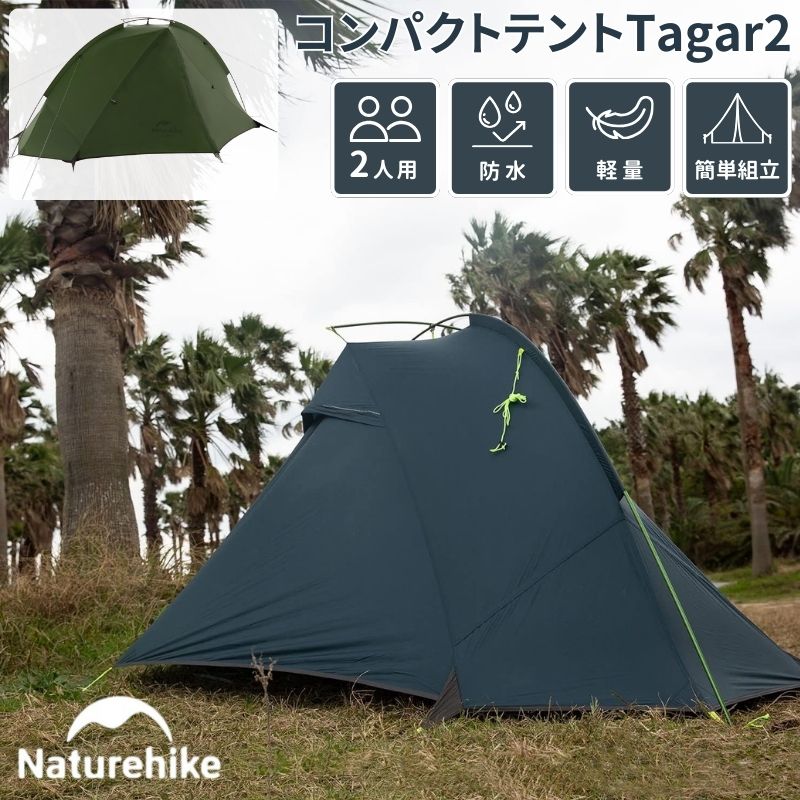 楽天市場】【3/3 20時〜先行☆スーパーSALE20％OFF】ネイチャーハイク