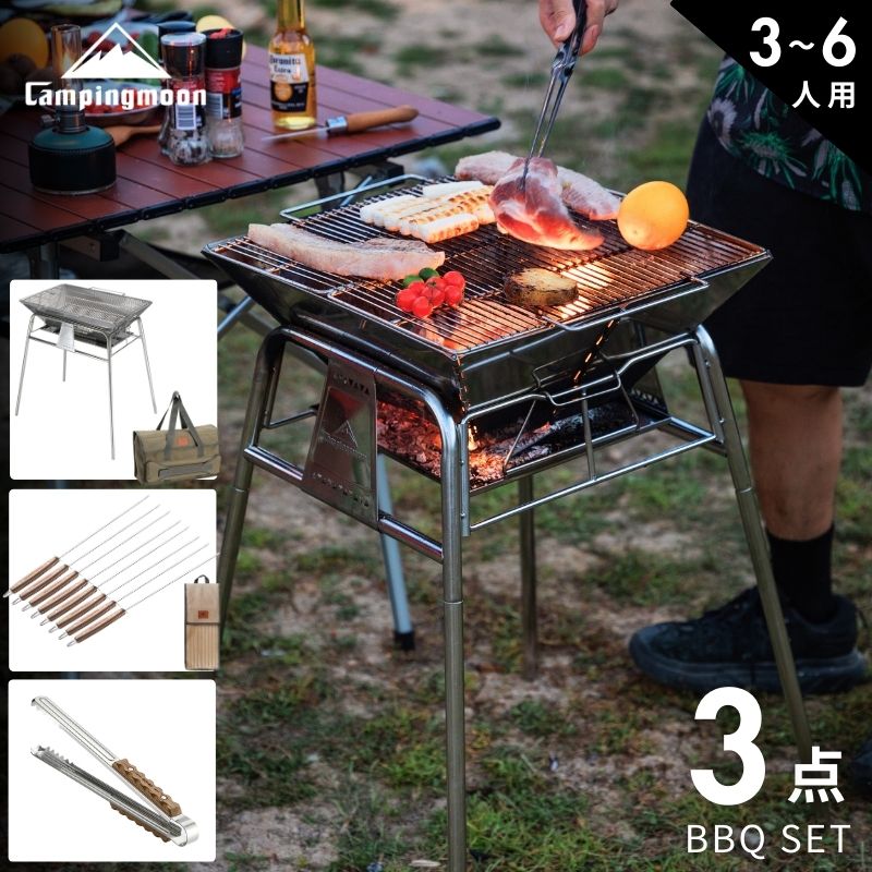 楽天市場】【公式】キャンピングムーン キャンプ BBQセット 焚き火台