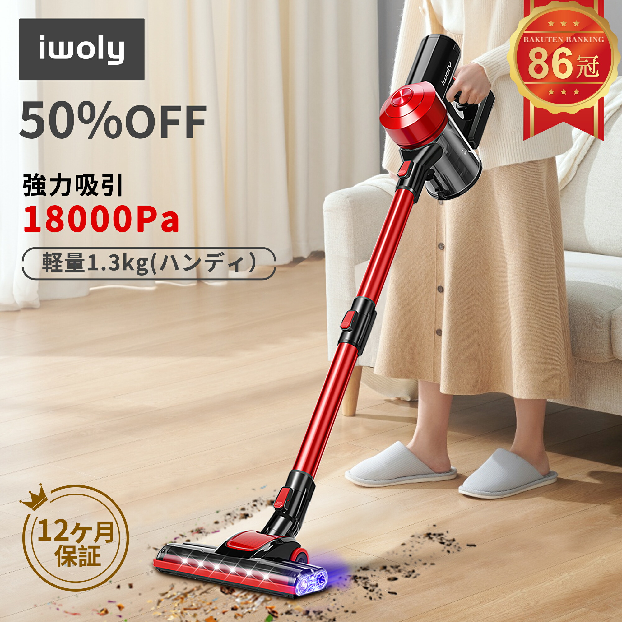 楽天市場】【限定10%OFFクーポン】掃除機 コードレス掃除機 サイクロン