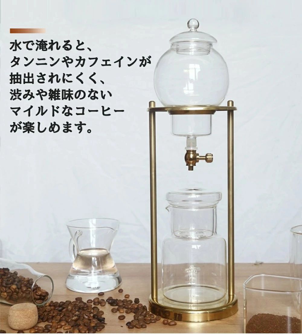 楽天市場】コーヒーメーカー アイスコーヒーメーカー 水出しコーヒー