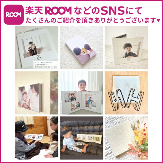 楽天市場】ハーバルリーフ 写真台紙 手札サイズ 親子でつくる アルバム