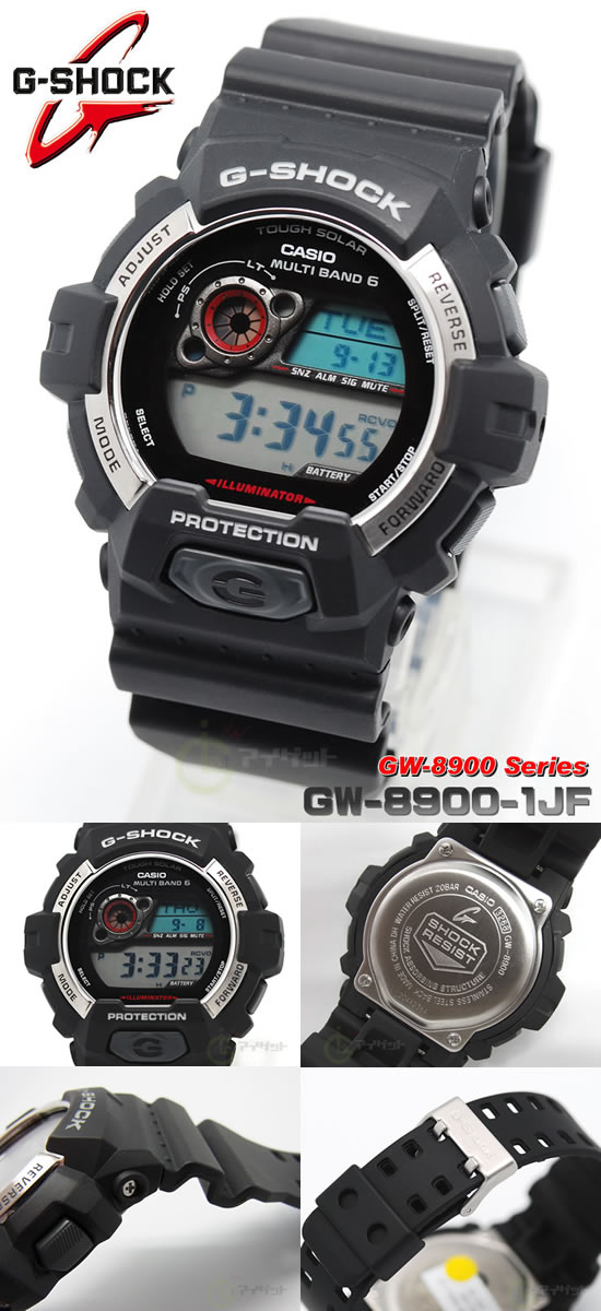 楽天市場】G-SHOCK 電波 ソーラー カシオ Gショック 電波時計 GW-8900