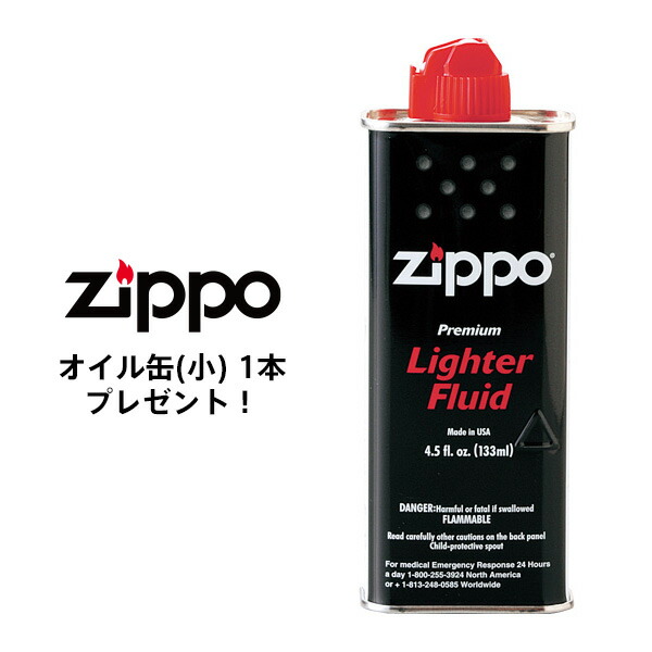 楽天市場】Zippo ジッポー Vintage ヴィンテージ Gregory W. Booth