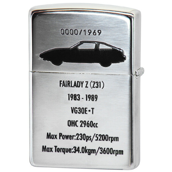 楽天市場】限定モデル Zippo FAIRLADY Z フェアレディZ Z31 Z31型 3