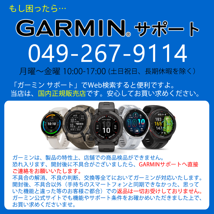 楽天市場】GPSランニングウォッチ ガーミン GARMIN Forerunner 265S