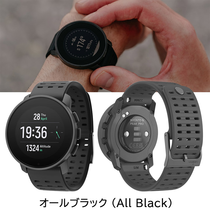楽天市場】スント スマートウォッチ SUUNTO スント9ピーク プロ SUUNTO