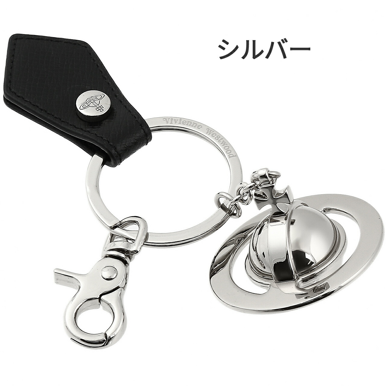 楽天市場】ヴィヴィアンウエストウッド 立体オーブキーリング
