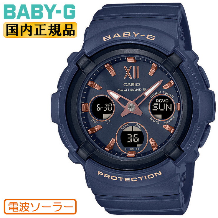 楽天市場】カシオ ベビーG 電波 ソーラー ネイビー BGA-2800-2AJF