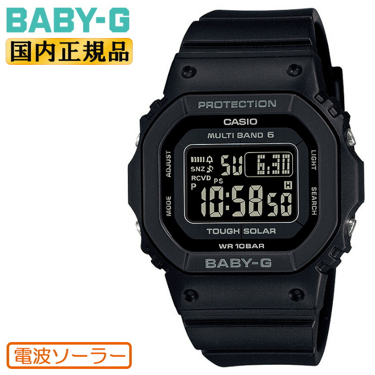 楽天市場】BABY-G ベビージー 電波 ソーラー BGD-5650-1CJF CASIO