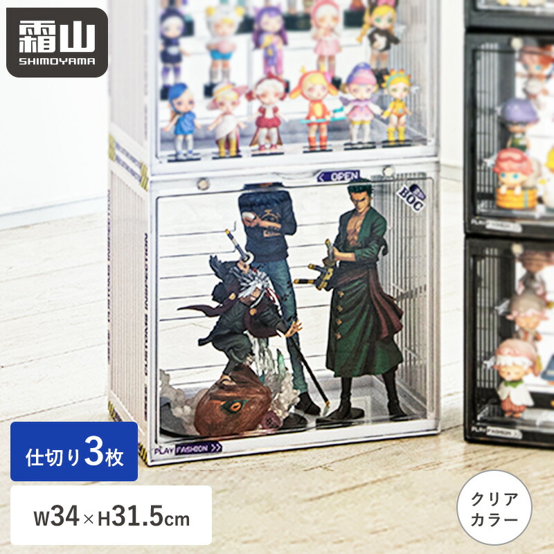 楽天市場】【特典付】フィギュアケース フィギュア 収納 棚 ケース L 3