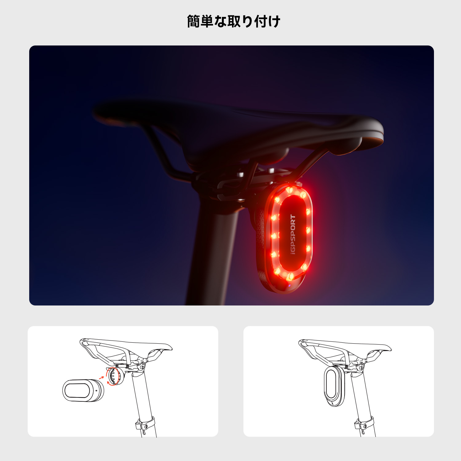 楽天市場】【公式&送料無料】iGPSPORT SR Mini 自転車後方レーダー