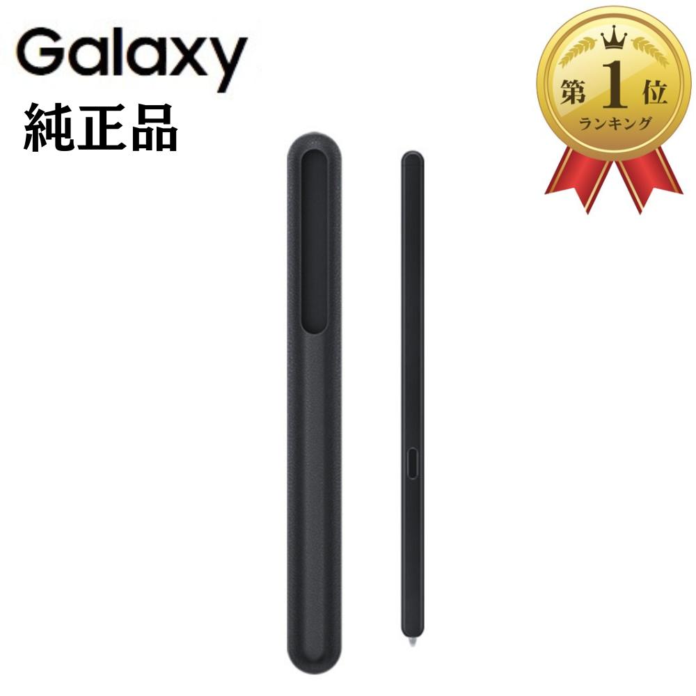 楽天市場】＼本日ポイント2倍／【楽天1位】【純正】Galaxy Z Fold6