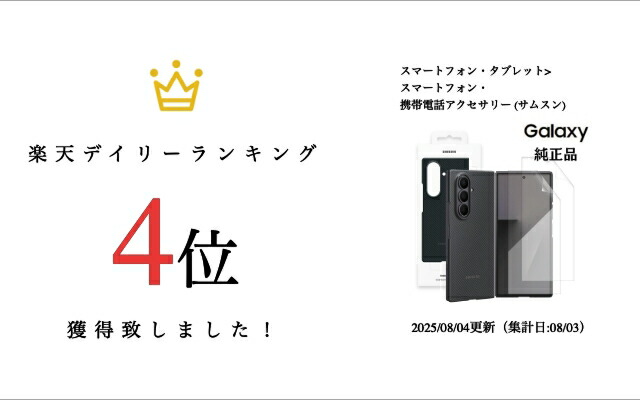 楽天市場】＼本日ポイント2倍／【純正フィルム2枚付き】Samsung Galaxy