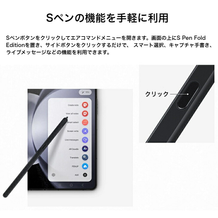 楽天市場】＼本日ポイント2倍／【楽天1位】【純正】Galaxy Z Fold6