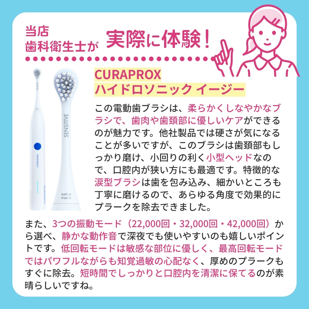 楽天市場】【送料無料】CURAPROX クラプロックス 音波式電動歯ブラシ