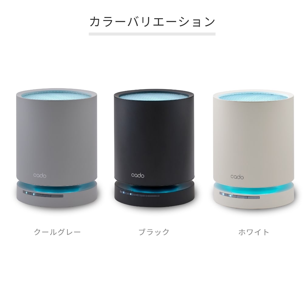 楽天市場】【SALE セール】【送料無料】空気清浄機 cado カドー 17畳