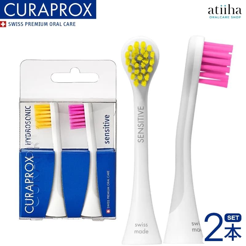 楽天市場】【送料無料】CURAPROX クラプロックス 音波式電動歯ブラシ