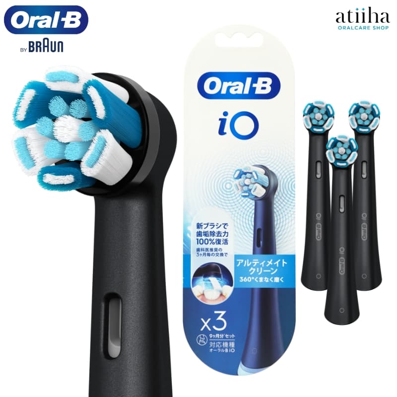 楽天市場】正規品 ブラウン OralB オーラルB 電動ブラシ iOシリーズ