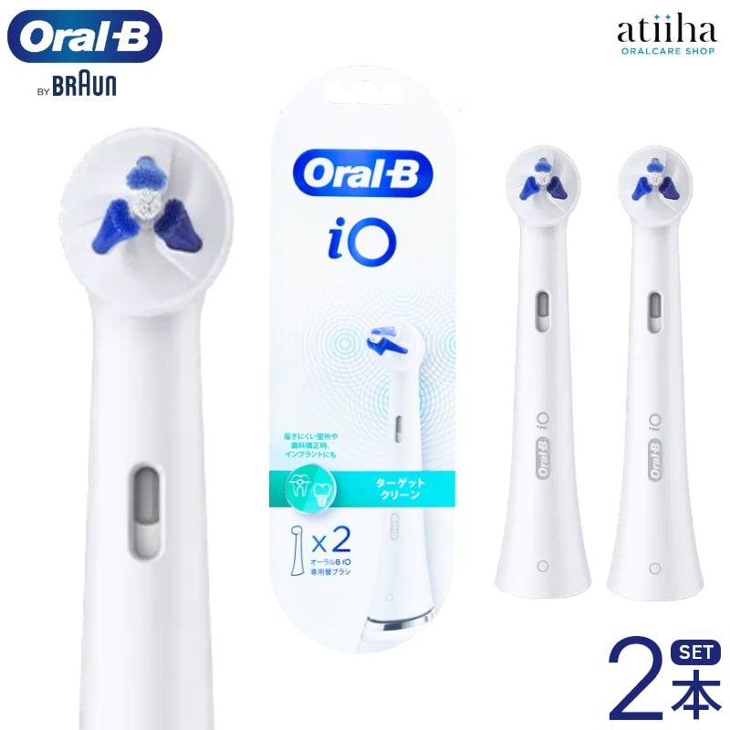 楽天市場】正規品 ブラウン OralB オーラルB 電動ブラシ iO専用替え
