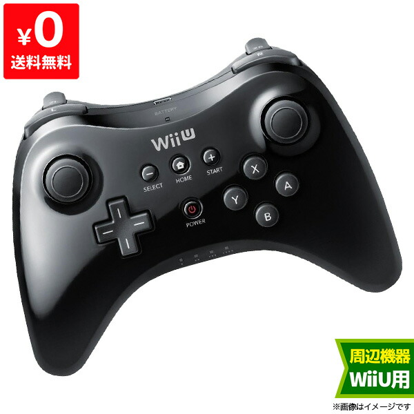 楽天市場】WiiU ニンテンドーWii U PRO コントローラー kuro 黒 任天堂