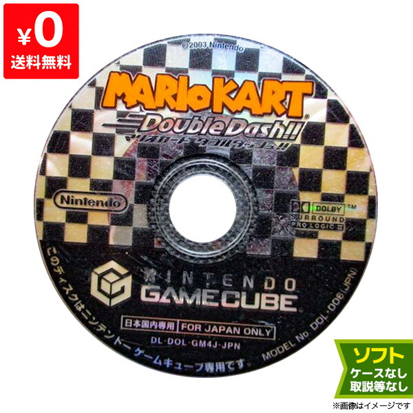 楽天市場】GC マリオカート ダブルダッシュ !! ソフトのみ 箱取説なし