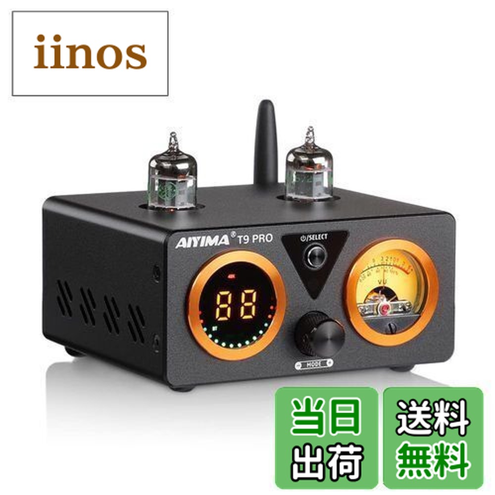 楽天市場】【送料無料】AIYIMA T9 PRO 200W Bluetooth 5.0 真空管